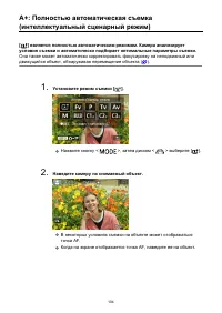 Страница 104