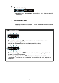 Страница 115