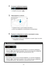 Страница 118