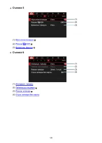 Страница 136