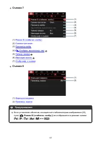 Страница 137