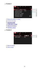 Страница 139