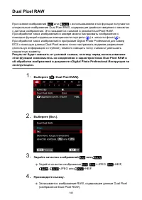 Страница 146