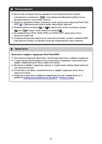 Страница 147