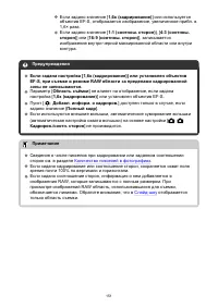 Страница 151