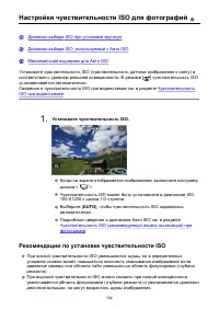 Страница 154