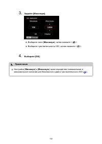 Страница 159