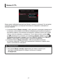 Страница 177