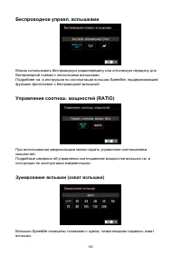 Страница 183