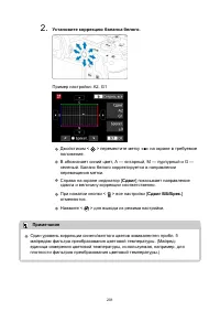 Страница 201