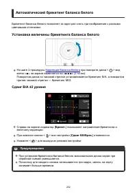 Страница 202