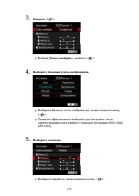 Страница 214