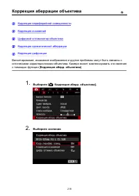 Страница 218