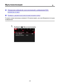 Страница 233