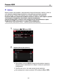 Страница 244