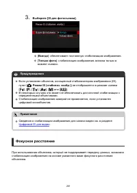 Страница 261