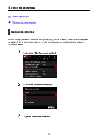 Страница 266