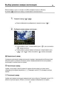 Страница 288