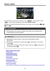 Страница 298