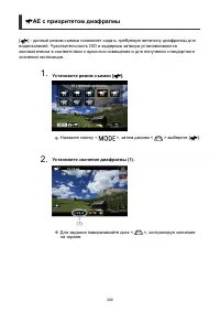 Страница 309