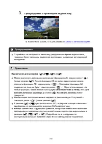 Страница 310