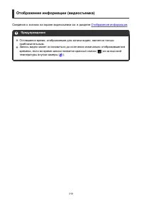 Страница 319