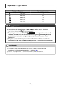 Страница 321