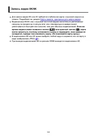 Страница 322