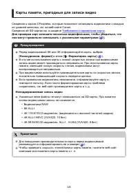 Страница 326