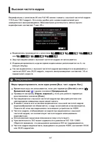 Страница 327