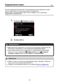 Страница 332