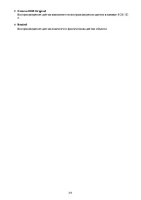 Страница 341