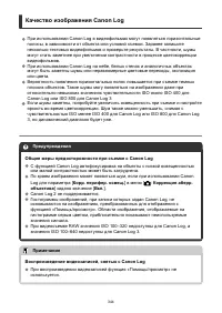 Страница 344