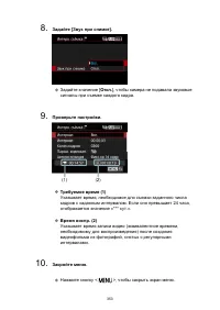 Страница 353