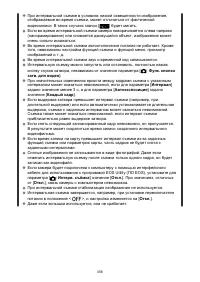 Страница 358