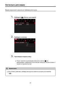 Страница 361