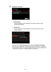 Страница 367