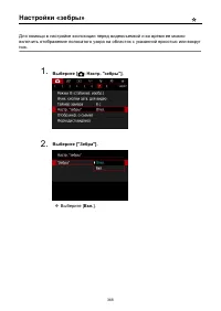 Страница 368