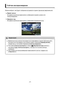 Страница 375