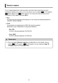 Страница 377