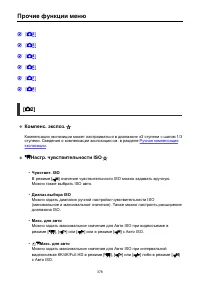 Страница 378