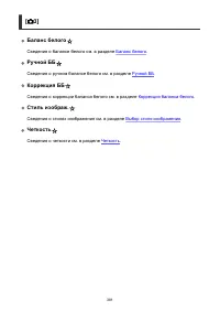 Страница 381