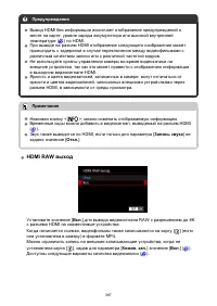 Страница 387