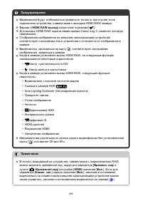 Страница 389