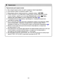 Страница 393