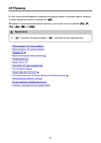 Страница 394