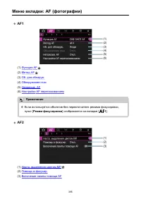 Страница 395