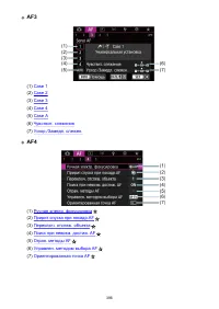 Страница 396