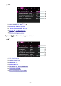 Страница 397