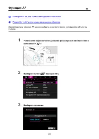 Страница 402